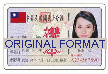 ORIENT DRIVER LICENSE ORIGINAL FORMAT, DESIGN SPECIFICATIONS, NOVELTY SECURITY CARD PROFILES, IDENTITY, NEW SOFTWARE ID SOFTWARE ORIENT driver